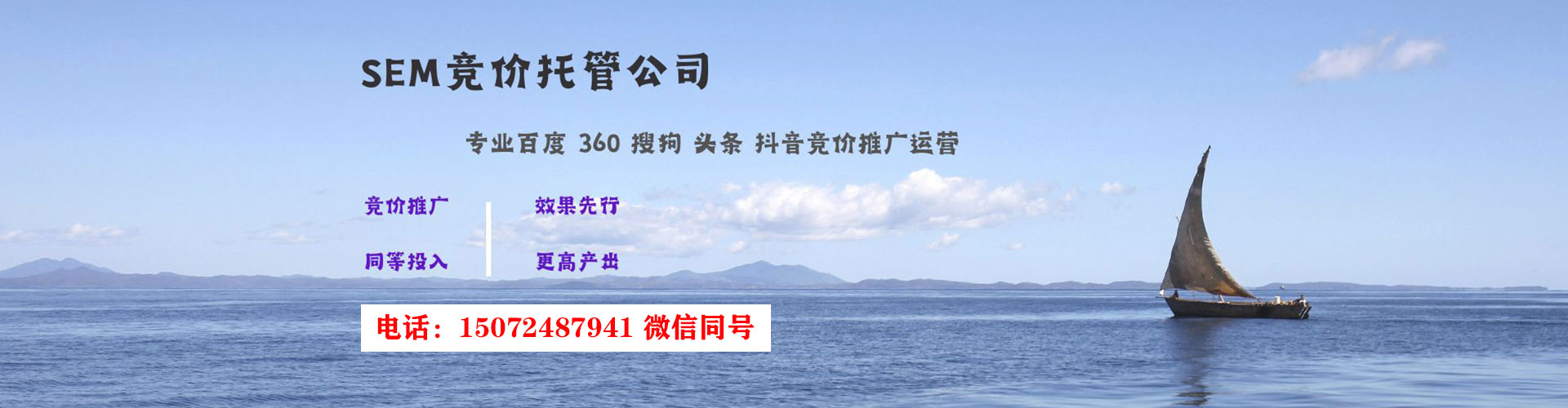 文安信息流代运营