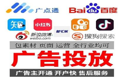 SEM托管代运营案例：优化广告投放策略