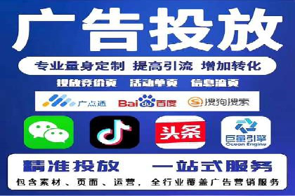 从0到1：打造百度竞价广告爆款案例